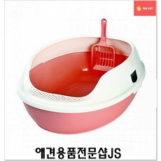 고양이사막화방지 애기고양이 화장실(핑크) 고양이배변훈련 새끼고양이용품 애완용고양이 고양이변