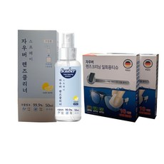 자우버렌즈클리너50ml