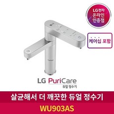 wu903awb