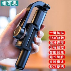 코스트코셀카봉