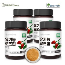 로즈힙퓨레맛