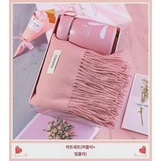 생일선물 여자 여자친구 여자친구에게 베프엄마에게 실용적인 소중하고 고급스러운 크리스마스 선물세트, 핫핑크-T, 1개