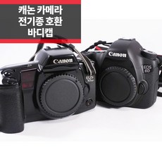 캐논 호환 바디캡 EOS 마운트 DSLR카메라 먼지보호 IP, 1개