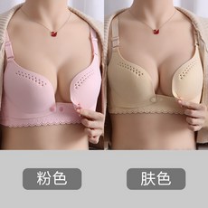 임부 여성 브라 처짐방지 배기 얇은 산후 임신 말기 가슴을 모아주는 포 겨울 가을