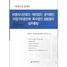 법률출판사상속