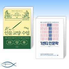 교양수업