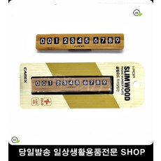 cusb꼬임방지케이블