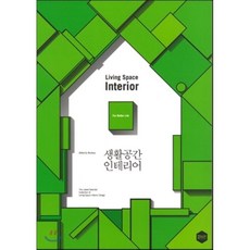 이누스인테리어