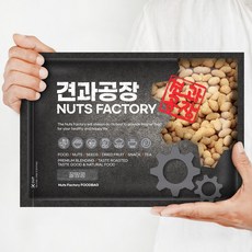 국내산커피땅콩