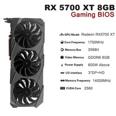 라데온rx5700