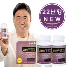 쏘팔메토이만기