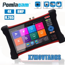 영어 매뉴얼 영어 책 CCTV H.265 4K 8MP 5MP 카메라 측정기 6-in-1 TVI CVI AHDSDI CVBS IP 카메라 측정기 TDR 대용량 테이블 케이블 추, default, 1개