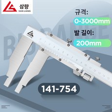 141-1020-150mm 스테인리스 스틸, 141-7540-3000mm손톱길이200mm, 1개