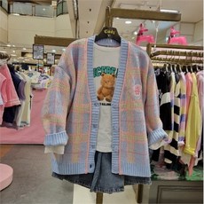 신디키즈가디건