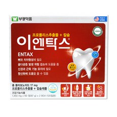 이엔탁스