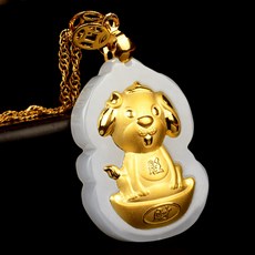 순금강아지팬던트