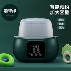 노브랜드 젖병열탕소독기지고온유기소독기2합1온유기열유신기아기스마트보온유-17933, 옵션04, 단일옵션