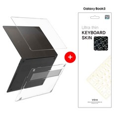 갤럭시북3프로케이스 [세트할인 ] 갤럭시북3 프로 16인치 투명 하드 케이스 케이스/투명+키스킨/블랙