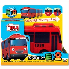 타요 풀백 자동차 장난감 가니 버스 키카 car toy 선물 미니카 키즈카페 어린이 토이