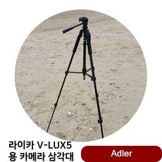 펜탁스 V-LUX5 용 카메라 삼각대 디카액세서리 미니 프로 휴대폰 거치대