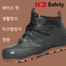 k2여성운동화