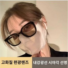 바이코즈니키 틴트 가벼운 여성 남프랑스 류영
