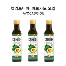 칼퓨어아보카도오일