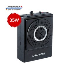 준성기가폰 강의용 휴대용마이크 G-120W G-200 G-300 G-500 SV, G-300(30W)