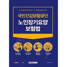 중고수축포장기