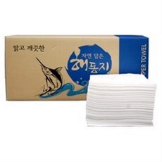 다인해동지