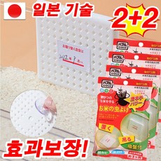 일본 1+1 쌀벌레 없애는법 쌀벌레 퇴치제 제거제 쌀보관 쌀통용 겨자성분, 6개, 1매입