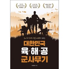 원피스해적무쌍4스팀