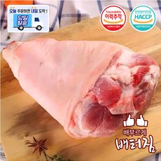 (당일출돼지)업소용 돈학 돼지 장족20kg(중식용) 돼지족발 도매, 업소용 돈학 돼지장족 20kg (중식용), 1개