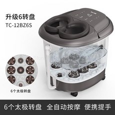 엔티스마트스팀족욕기