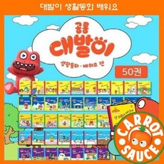 대발이생활동화