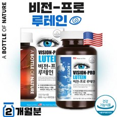 수험생음식책
