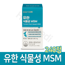 유한msm