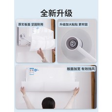 실외기에어가드