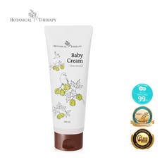 보타니컬테라피베이비크림