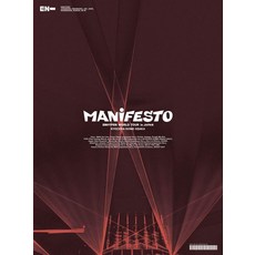 엔하이픈블루레이 TOP01
