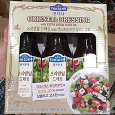 소스공방오리엔탈