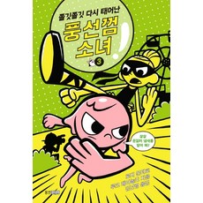 주니어루크
