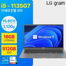 LG그램 터치스크린 15인치 초경량 i7프로세서 11세대 윈도우11 16GB 1TB, 15Z95P, WIN11 Home, i7(1195G7), 블랙