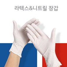 a1라텍스장갑