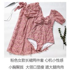 빅사이즈 여름 커플 시밀러룩 비치룩 바캉스 휴양지 