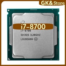 코어 i7-8700 i7 8700 3.2 GHz 6 코어 12 스레드 CPU 12M 65W LGA 1151, 한개옵션0 - i7-8700