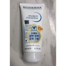 아토덤프리벤티브