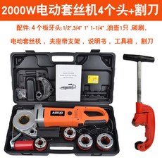 마코파이프머신날