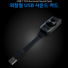 ucommerce사운드카드
