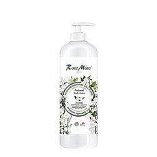 로즈마인 퍼퓸드 바디로션 lotion 1000ml (쁘띠 베이비) 코스트코 코스메틱 화장품 선물 여름 겨울, 1개, 1L - 쁘띠베이비